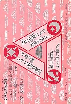 ヨネモ様 カード ヨツモトユキ 正方形ポストカード | ハルカゼ舎